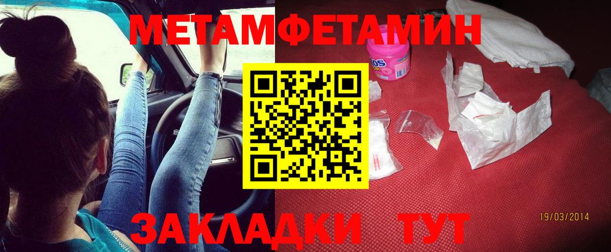 Амфетамин Premium Нягань