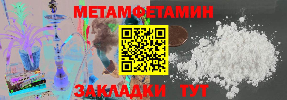 Amphetamine Розовый  Вход с VPN  Amphetamine  Нягань 
