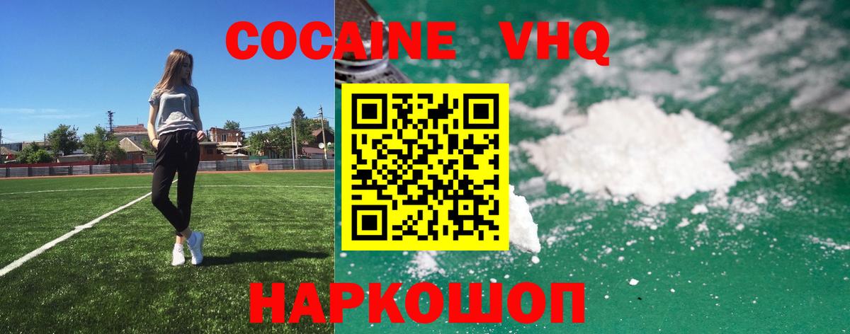 COCAIN 99% Нягань