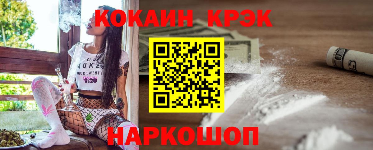 Cocaine VHQ  COCAIN FishScale  Cocaine  Вход с VPN  Нягань 