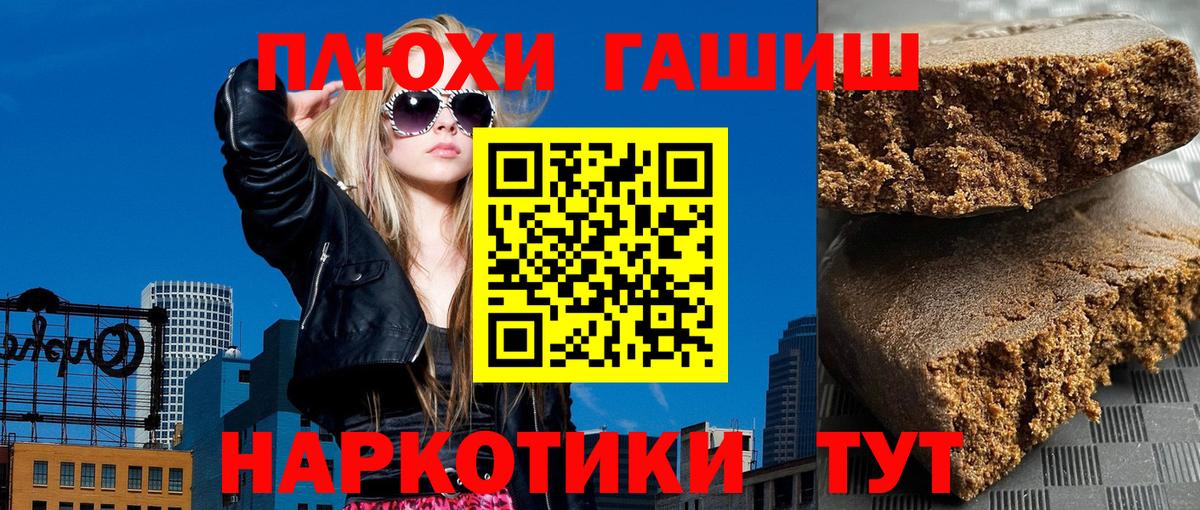 ГАШ 40% ТГК Нягань