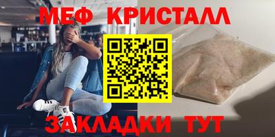 прущий лед Гусев