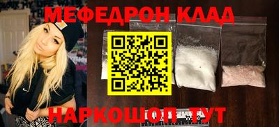 ПСИЛОЦИБИНОВЫЕ ГРИБЫ Гусиноозёрск