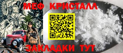 тгк Гусь-Хрустальный