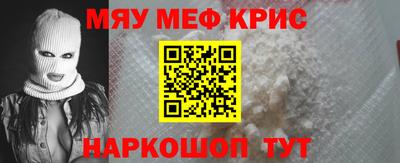 метамфетамин Рыбинск