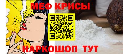 тгк Гусь-Хрустальный