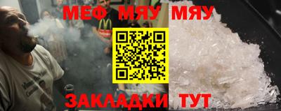 прущий лед Гусев
