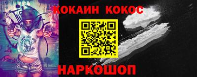 прущий лед Гусев