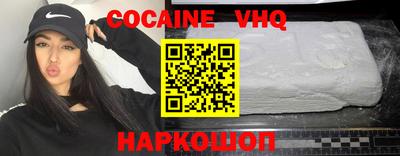 тгк Гусь-Хрустальный