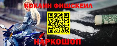 тгк Гусь-Хрустальный