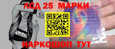 тгк Гусь-Хрустальный