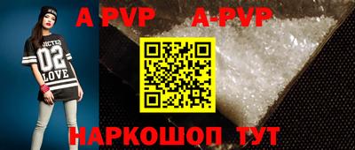 каннабис Рузаевка