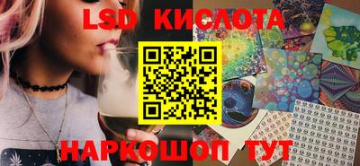 тгк Гусь-Хрустальный