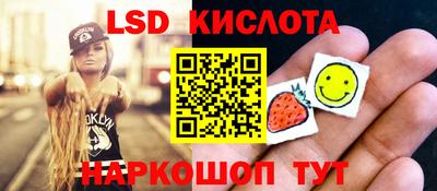 ПСИЛОЦИБИНОВЫЕ ГРИБЫ Гусиноозёрск