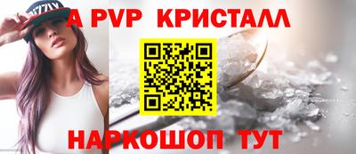тгк Гусь-Хрустальный