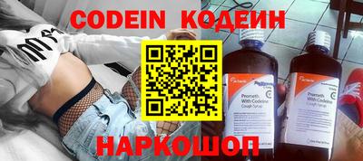 ПСИЛОЦИБИНОВЫЕ ГРИБЫ Гусиноозёрск
