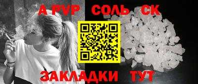 прущий лед Гусев