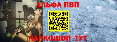 тгк Гусь-Хрустальный