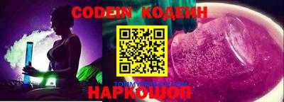 ПСИЛОЦИБИНОВЫЕ ГРИБЫ Гусиноозёрск