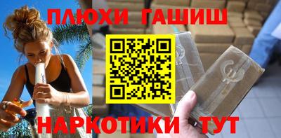 тгк Гусь-Хрустальный