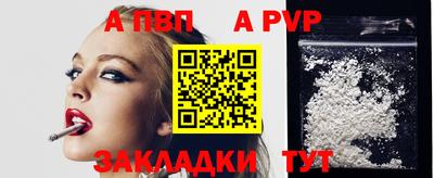 тгк Гусь-Хрустальный