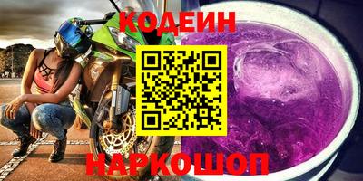 ПСИЛОЦИБИНОВЫЕ ГРИБЫ Гусиноозёрск