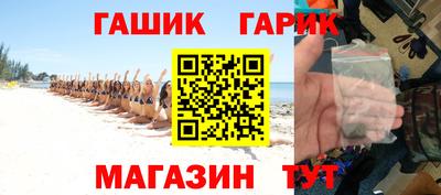 тгк Гусь-Хрустальный