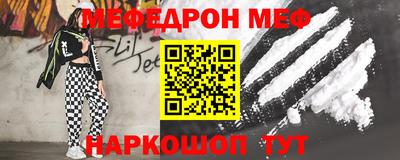 прущий лед Гусев