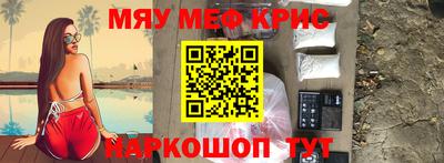 прущий лед Гусев