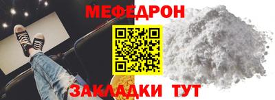 тгк Гусь-Хрустальный