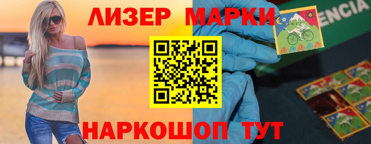 LSD-25 экстази кислота  Лсд 25 экстази кислота  Вход с VPN  Нягань 