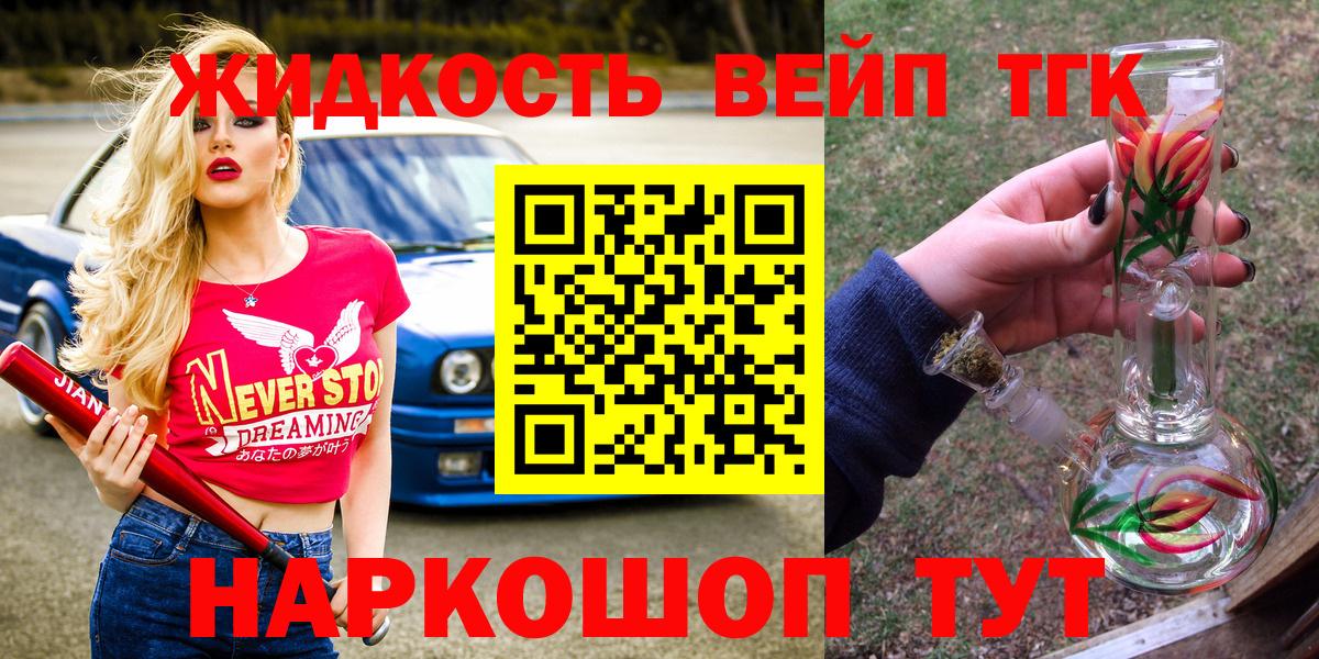 ТГК Wax Нягань