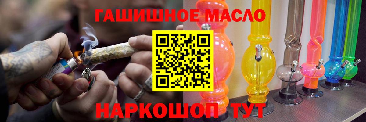 ТГК жижа  Дистиллят ТГК жижа  Вход с VPN  Нягань 