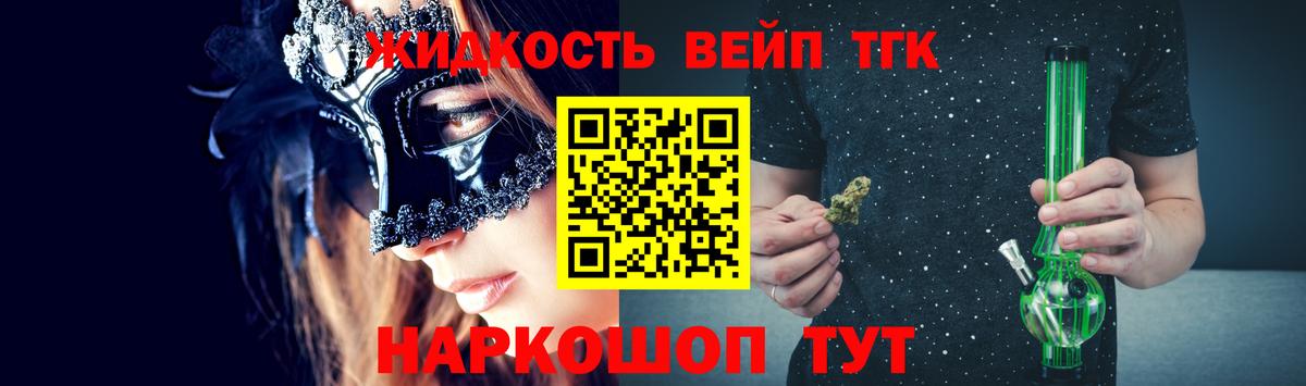 ГАШ  COCAIN  Метамфетамин  Нягань  Меф кристаллы  Вход с VPN  Кодеин 