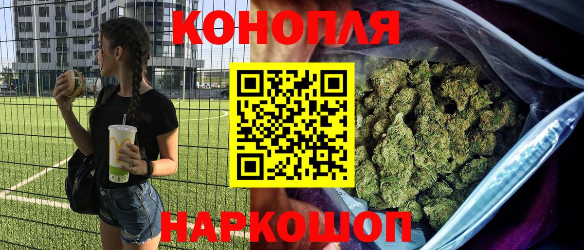 Шишки марихуана THC 21%  Бошки марихуана White Widow  Нягань  МАРИХУАНА OG Kush  Вход с VPN  Каннабис OG Kush 